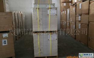 日本亂碼紙價格_日本亂碼紙廠家_世界工廠網產品信息庫