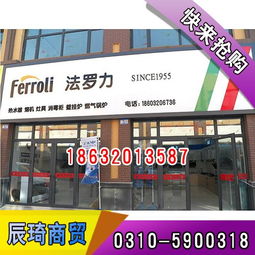 消毒柜廠 辰琦商貿(mào) 在線咨詢 雞澤消毒柜