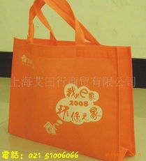 上海艾田行無(wú)紡布袋t602 信息