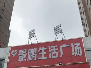 宏安商貿(mào)港