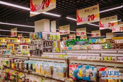 搭乘政策東風(fēng) 俊發(fā)&middot;新螺螄灣國際商貿(mào)城迎來發(fā)展新機(jī)遇