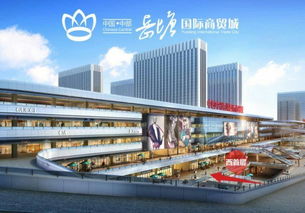 首付10萬 岳塘國際商貿(mào)城 搶旺鋪公寓 搶公寓 搶鋪?zhàn)? />
</a>
<span><a href=