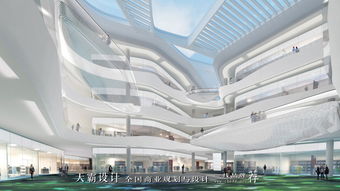 東莞天霸設(shè)計(jì) 珠海世邦國際商貿(mào)中心 空間設(shè)計(jì)與自然山脈互相交匯 聯(lián)商專欄