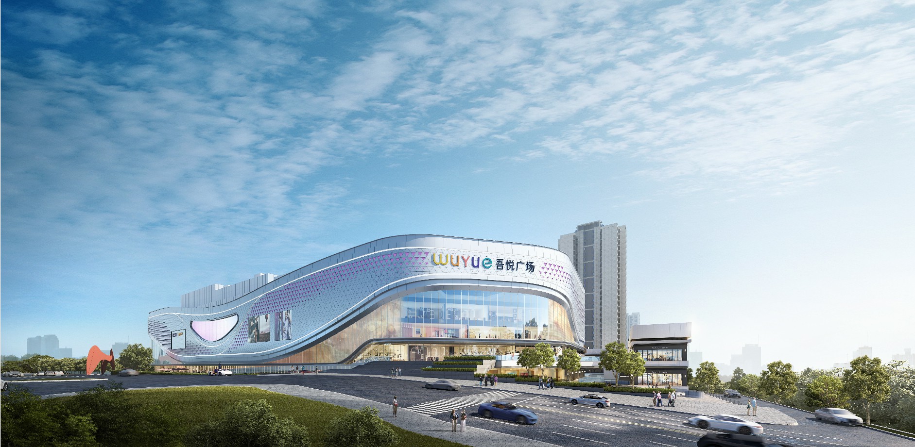 北碚再添新地標(biāo)"吾悅廣場" 推動全區(qū)商貿(mào)業(yè)繁榮發(fā)展--視界網(wǎng)