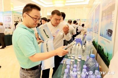 安康名優(yōu)特色產(chǎn)品走進(jìn)廣東(東莞)暨重點(diǎn)合作項(xiàng)目推介會成功舉行